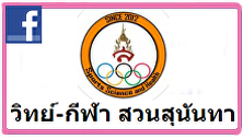 วารสาร