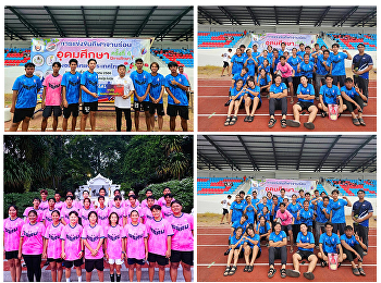 นักกีฬาจานร่อนลูกพระนาง
มหาวิทยาลัยราชภัฏสวนสุนันทา
ได้รับรางวัลรองชนะเลิศอันดับ 1
เเละรองชนะเลิศอันดับ 2
ในการเเข่งขันกีฬาจานร่อนอุดมศึกษาชิงชนะเลิศเเห่งประเทศไทย
ครั้งที่ 6 ประจำปี 2566